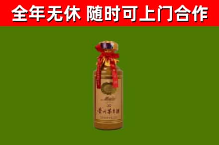 坪山区烟酒回收30年茅台酒.jpg