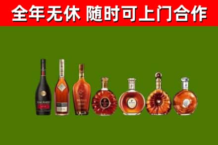 坪山区回收洋酒