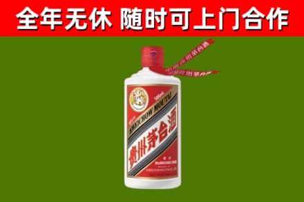 坪山区回收飞天茅台酒