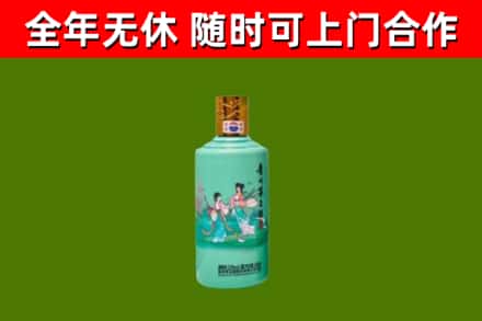 坪山区回收节气茅台酒