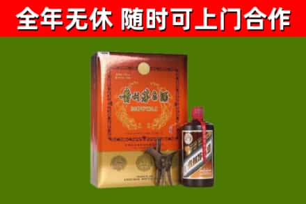 坪山区回收陈酿茅台酒