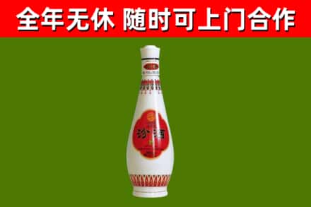 坪山区回收老汾酒