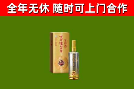 坪山区回收泸州老窖