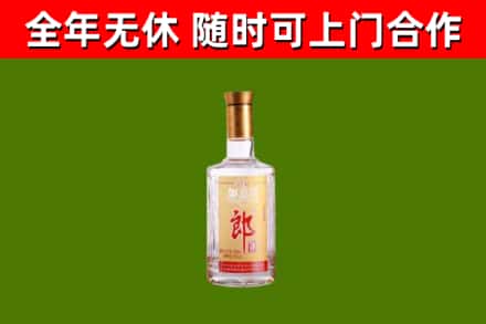 坪山区回收郎酒